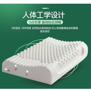 💥枕頭💥免運💥可開票💥仿乳膠枕頭護頸枕枕芯，單人枕，長枕頭，民宿枕，記憶枕，護頸枕，睡眠枕，乳膠枕，涼感