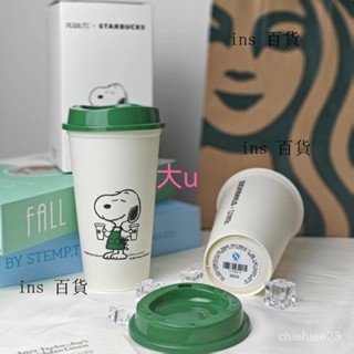 【臺灣發貨】免運&【高顔史努比】史努比聯名星巴高顔值咖啡杯便攜食品級上班族ins吸管塑膠杯子