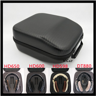 適用森海塞爾HD660s 650 600 599 598 CS 560S頭戴式耳機包收納盒-
