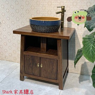 【Shark傢俱】老榆木中式浴室櫃組閤實木小戶型衛生間落地式複古洗手臺盆櫃組閤