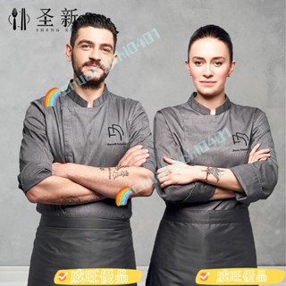 威旺優品Pz廚師服裝男酒店餐廳後廚房工作服定製烘焙廚師工作服長袖秋冬高檔