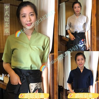 威旺優品Pz日式韓式料理服裝壽司店服務員工作服料理店服裝廚師夏裝T恤上衣