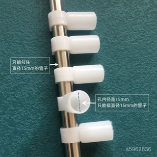 💯臺灣出貨💯免運💯內徑毫米蚊帳風扇桿抓扣塑膠扣抓勾不銹鋼支架橫桿蚊帳抓手配件 0UAY