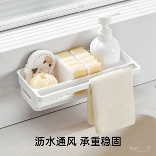 📢 限量購 萬用瀝水置物籃 收納架 廚房 置物架 瀝水架 瀝水 收納 水槽架 收納籃 抹布架 菜瓜布