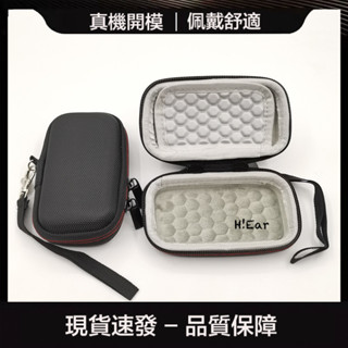 適用於閃迪 E30 E60 E61移動固態硬碟包 MP3播放器耳機數碼收納盒-