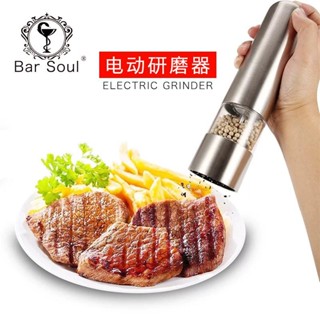 🔥損壞包賠 免運🔥酒吧靈魂 撒粉器 電動研磨器調酒香料磨碎撒粉衚椒粉調味料鷄尾酒