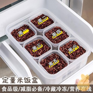 收納必備 限時特價.糙米雜糧米飯分裝盒 小飯盒水果便當盒 冷凍可微波爐加熱保鮮盒餐盒