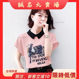 💮臺灣熱賣💮💮精選💮短袖上衣夏季娃娃領襯衫遮肚百搭上衣白色印花雪紡襯衫女翻領上衣短袖襯衫ZYB