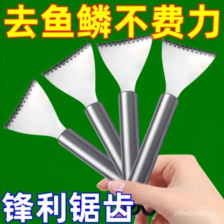 🔥新店限時低價🔥【5.2萬人好評】不銹鋼魚鱗刨工具廚房家用款颳魚鱗器手動打魚刀廚房去冰箱除味器
