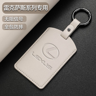 LEXUS IS ES GS NX RX CT LC LF RC RZ UX 卡片鑰匙 鑰匙套 鑰匙皮套 卡片型 鑰匙包