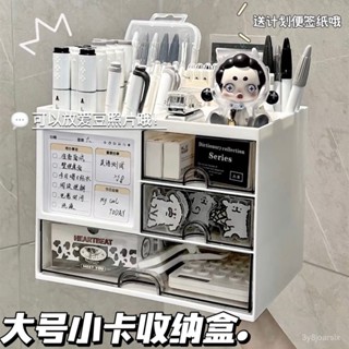 ❤盧竹出貨❤ins大號小卡收納盒多功能抽屜筆筒大容量分格收納盒桌麵整理防塵桌上收納