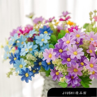 【精品館】仿真花 人造假花跳蘭菊 雛菊戶外裝飾室內佈置工程工藝品 桌花 瓶花 塑膠花絹花