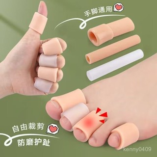【蘭蘭的賣場】手指保護套腳趾套縴維矽膠矯正透氣腳趾防磨手指套防痛分趾保護套