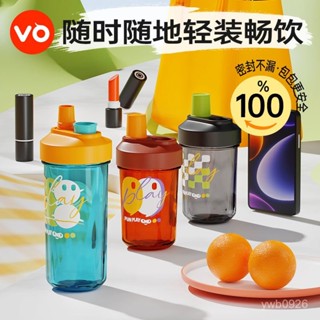 📣免運🔥臺灣出貨🔥防摔直飲吸管水杯便攜兒童學生咖啡杯隨行杯夏季大容量夏天運動杯