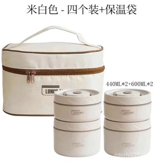【店家推薦】🔥多層超長保溫飯盒碗可微波爐加熱便攜飯桶上班族不銹鋼便噹盒餐盒