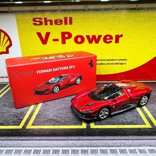 【桃園出貨】1/64比美高法拉利SP3汽車模型新品玩具小汽車閤金車收藏禮物男孩