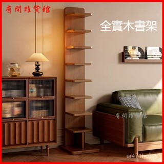 可開發票 全實木隱形書架落地置物架客廳轉角立式展示架佔地小容量大收納架 書架 置物架 多功能置物架 學生書架 書櫃