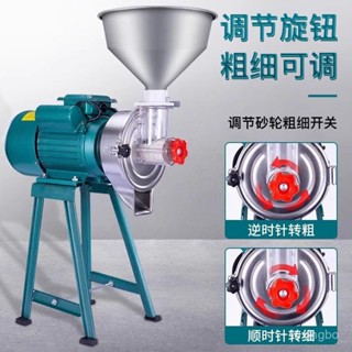 限時特惠-磨漿機豆漿機商用磨豆腐機家用石磨全自動打米漿機幹濕兩用腸粉機訂金