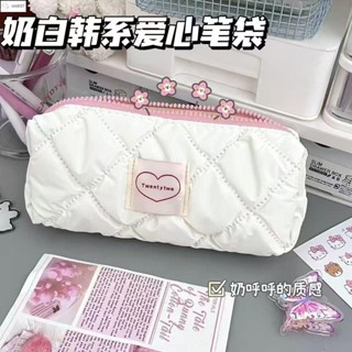 🔥臺灣出貨🔥果果💖【店鋪熱銷】小眾愛心刺繡筆袋少女心大容量化妝包ins高顏值學生文具收納袋