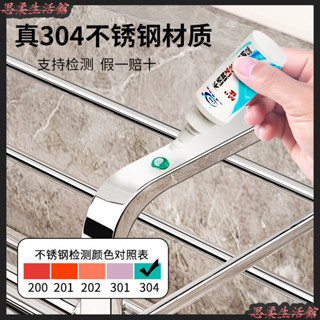 🌹臺灣出貨🌹真不銹鋼廚房瀝水置物架水槽邊抹布架水龍頭水池鋼絲球納架廚房瀝水架 廚房瀝水籃