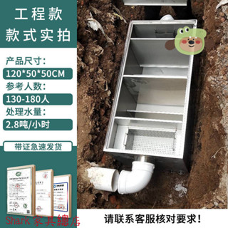 【Shark傢俱】【1萬人收藏】餐飲油水分離器飯店不銹鋼隔油池廚房過濾器中小型餐飲廚房過油器