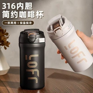 🍑限時下殺價🍑咖啡杯,創意不銹鋼咖啡保溫杯,真空瓶便攜式大容量簡單水瓶戶外運動ｑｑｑ