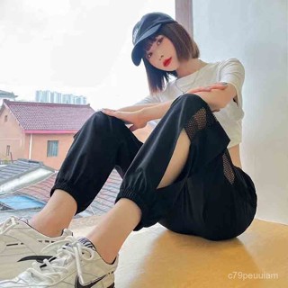 🔥臺灣爆款熱銷🔥【1843人收藏】冰絲運動褲女夏季薄款休閒網紗燈籠褲寬鬆哈倫九分顯瘦速幹蘿蔔褲 ZP63