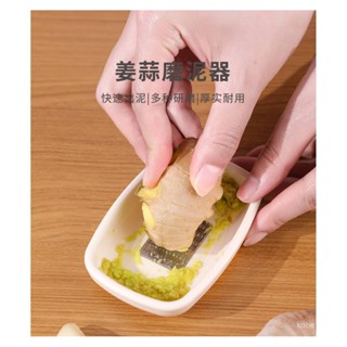 🔥臺灣出貨🔥不銹鋼磨薑器研磨器手動搗蒜蓉磨泥器蒜泥擦薑末薑汁神器土豆泥食藥材研磨器擦薑器薑磨器輔食磨泥器搗薑器磨蓉器磨