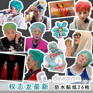 新品特惠💖粉絲應援【多樣貼】權志龍貼紙 最新專輯bigbang周邊ins防水手賬手機裝飾筆記本貼畫