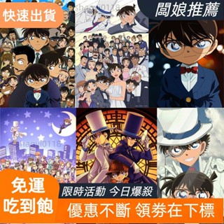 【店主推薦】名偵探柯南小蘭工藤新一diy客製化來圖訂製拼圖禮物300片500片1000片木質拼圖成人益智減壓兒童玩具創意