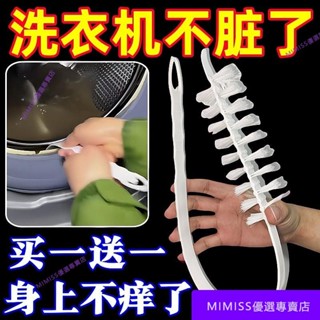 【精品推薦】洗衣機刷滾筒式波輪360度內筒可彎曲長柄縫隙洗衣機清潔內䮠鳥器 滾筒刷 洗衣