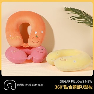 旅行便攜式u型枕 飛機枕 午睡枕旅行枕 慢迴彈記憶棉 卡通記憶棉u型枕辦公護頸枕午睡神器靠枕旅行頸枕可愛u形枕可拆洗