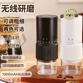 Shark傢俱/電動磨豆機咖啡豆研磨機便攜小型家用手搖手動研磨器全自動咖啡機