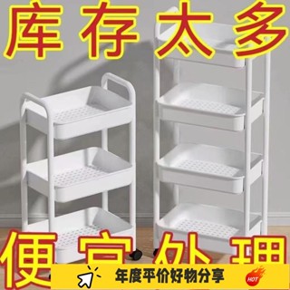 國際·可移動廚房層架 多功能手扶儲物收納架 調味料置物架 手推車收納置物架 臥室移動XXS