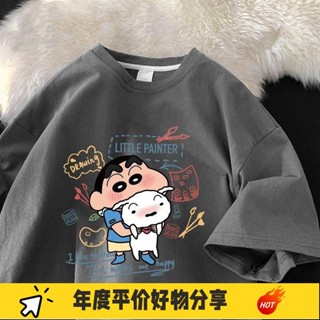 國際·夏季新品 蠟筆小短袖 蠟筆小新t恤男女夏季卡通動漫韓版寬松學生ins情侶裝XXS
