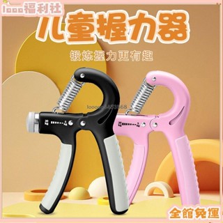 臺灣出貨/免運✨【握力器】 兒童握力器握力圈小朋友指力器男女學生練字鋼琴康復訓練手矽膠球