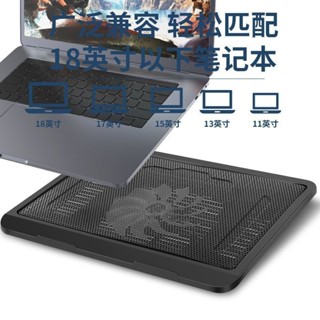熱銷筆記本散熱器暴力大風扇超薄14寸15寸16寸超靜音電腦支架散熱器
