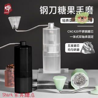 Shark傢俱/【1362人收藏】燁微咖 糖果色手搖磨豆機手動電動可切換手衝意式咖啡豆研磨器