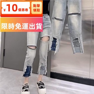 ★免運★新品 新品 破洞拼接撞色高腰牛仔褲拉鍊設計刺繡九分煙管褲彈力小直筒褲女潮