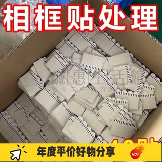 誠惠💕魔術貼自粘新款式掛畵免打孔墻上乳膠漆配件免打孔可拆卸無痕貼片GSL