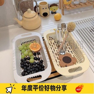 誠惠💕瀝水籃碗架家用廚房洗菜盆放碗筷收納架洗碗水池伸縮水槽置物架子GSL