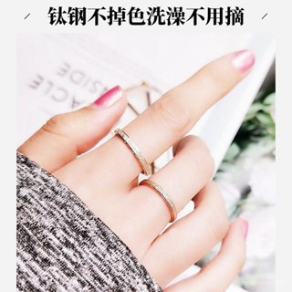🔥限時特賣🔥【店鋪熱銷】鈦鋼戒指 韓版時尚磨砂女日韓簡約玫瑰金食指戒尾戒鈦鋼不掉色素