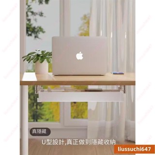 💕熱賣💕集線槽 桌下理線架 桌下整線器 免打孔 插座線收納槽 電線整理 走線神器 機房集線盒收納 桌下收納 電線收納