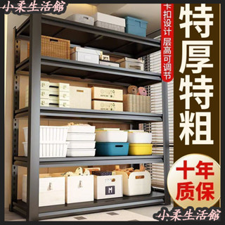🍀臺灣發貨🍀廚房置物架落地多層微波爐納架子家用多功能儲物架一體靠墻貨架廚房置物架 廚房收納架