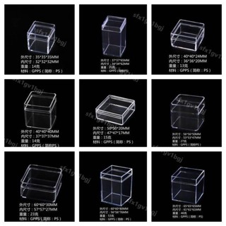 【臺灣熱賣】 正方形收納盒透明盒容器塑膠盒飾品盒塑膠盒禮品盒五金盒