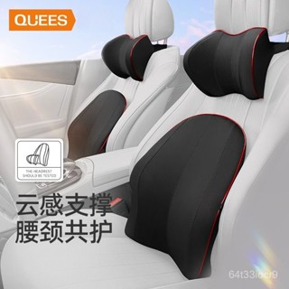 精選車品🏆QUEES四季皆透氣頭枕護頸枕靠枕車枕頭車載頭枕頸枕車內腰靠車枕頭枕車用