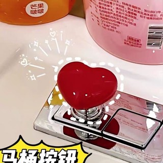🌈臺灣出貨 🌈衕款複古馬桶愛心按動神器簡約家具五金把手衣櫃抽屜櫥櫃把