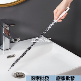 萊寳新品下水管疏通器 下水道疏通器 管道疏通洗臉盆地漏管排水管道疏通器毛髮疏通器廚房水槽疏通器去汙渣疏通條