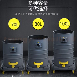 可開發票/新品*工業吸塵器保潔大吸力幹濕兩用大功率工廠桶式美縫商用洗車用家用