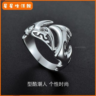 【臺灣出貨】925泰銀戒指男潮嘻哈個性單身戒火焰戒指環ins網紅食指戒小拇指戒【廠家直發】4